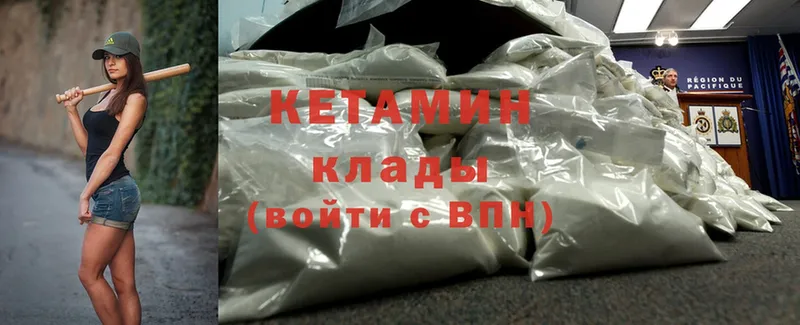 магазин продажи наркотиков  Карпинск  darknet состав  КЕТАМИН ketamine 