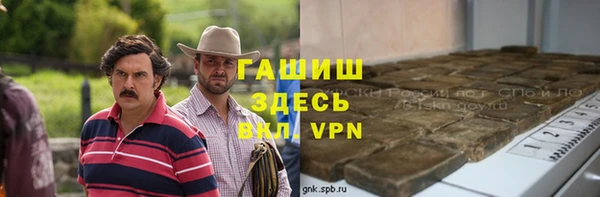 прущие грибы Богородицк