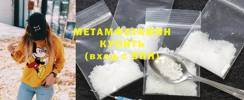 МЕТАМФЕТАМИН витя  mega зеркало  Карпинск 