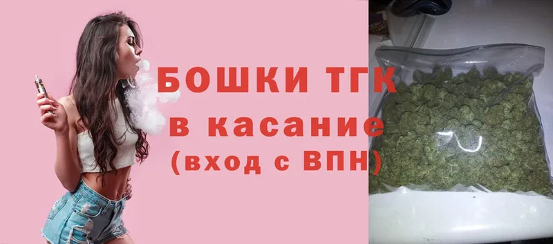 Бошки Шишки White Widow  Карпинск 